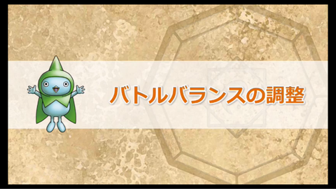 スクリーンショット (85)