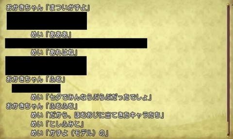 すずおか48