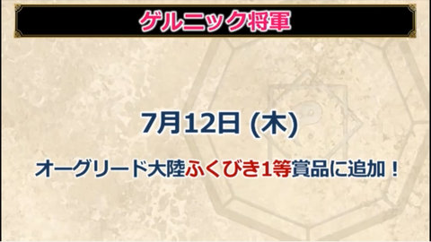 スクリーンショット (23)