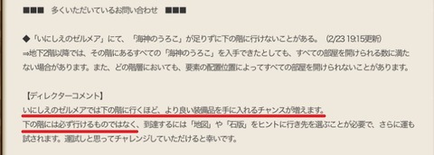 ゼルメア2