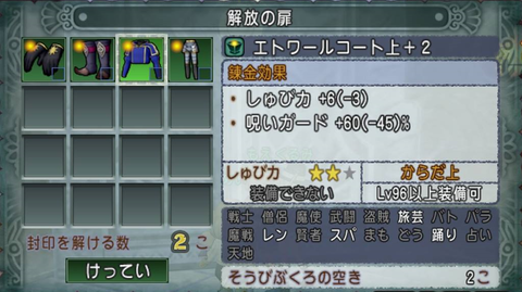ゼルメア11