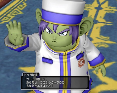 ポイ25