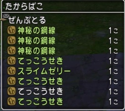 B1AAA824-38A5-499D-9702-D1ED3BF0BCD6