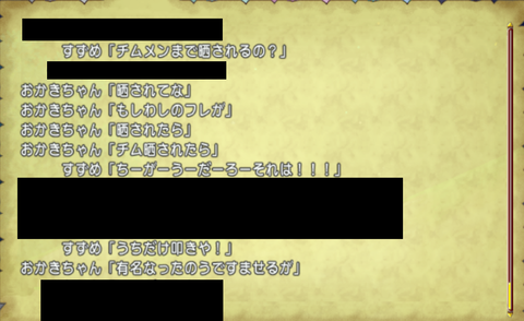 すずおか28