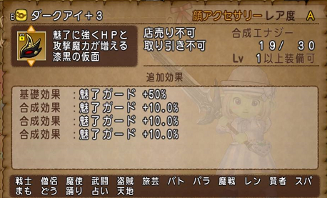 じゃしん10