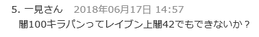 れいぶん12