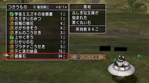 はま5