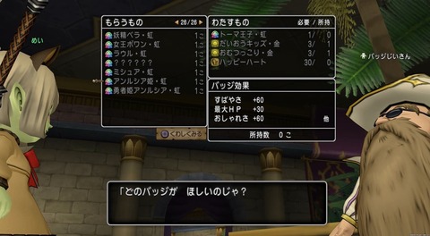 770FD182-A808-47FB-8AA7-650FE38200FD