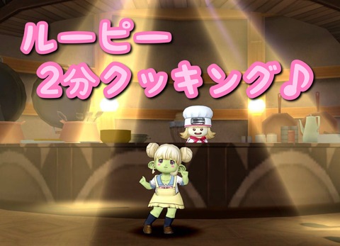 るぴ