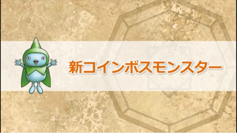 スクリーンショット (18)