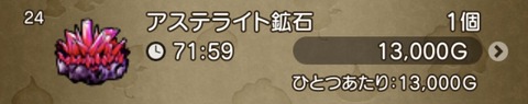 61F9779D-45A7-4D04-8402-5967604185F8