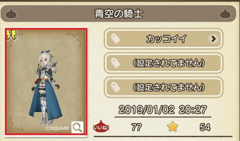 コデ3