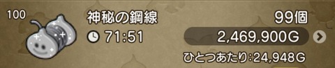 0732035D-125A-4413-ADD4-3854B3B1746F