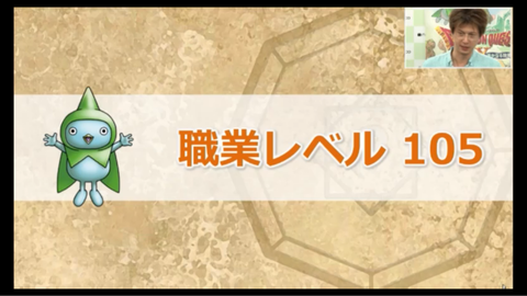 スクリーンショット (288)
