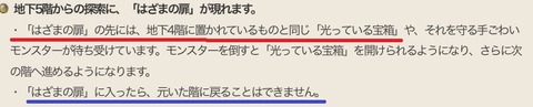 はざ