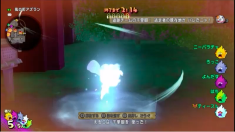 スクリーンショット (31)