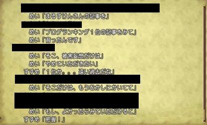 すずおか57