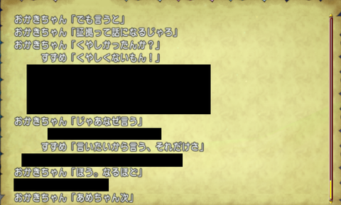 すずおか21