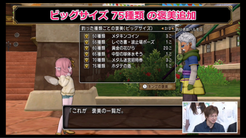 スクリーンショット (81)