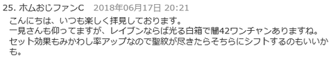 れいぶん13