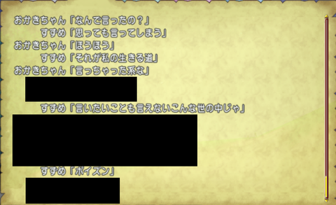 すずおか13