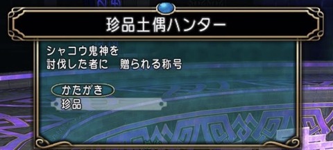 いし3