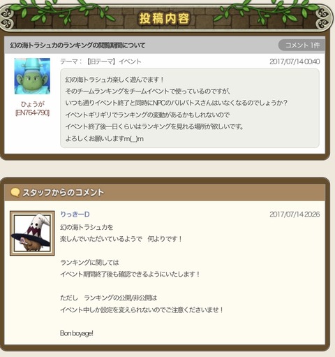 E745396D-6E0F-4D0F-8404-A380C0998BDD