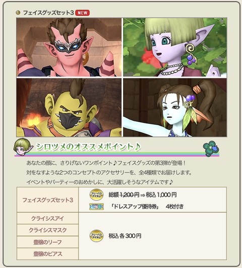しょぷ2