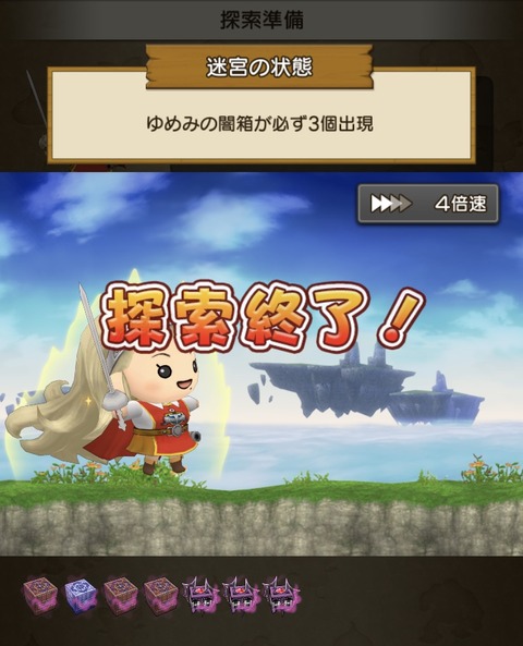 ベルト3