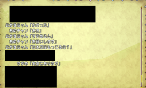 すずおか51