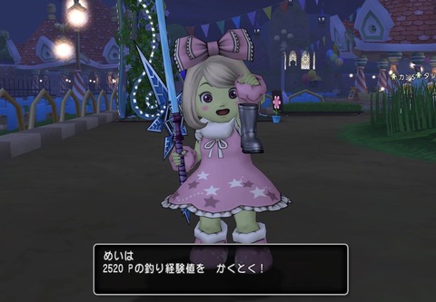 つり24