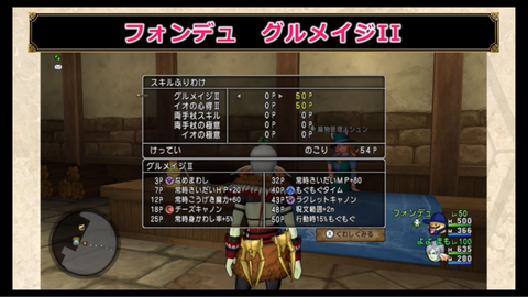 スクリーンショット (65)