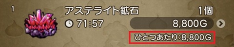 かね4