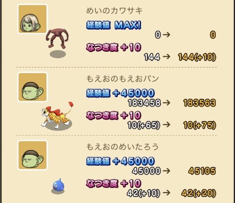 ミステリ7