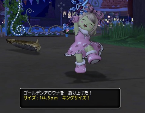 つり20