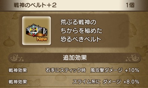 じゃしん5