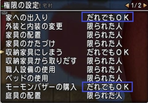 モーモン11