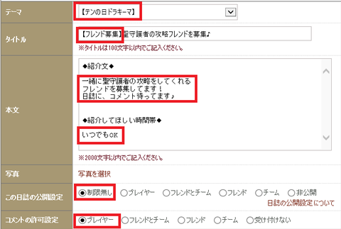 てんのひ2