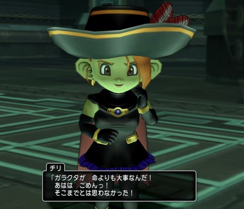 ポイ16