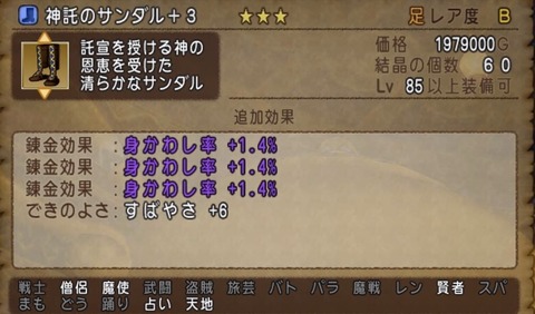 るし6