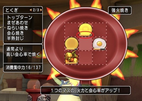 るぴ13