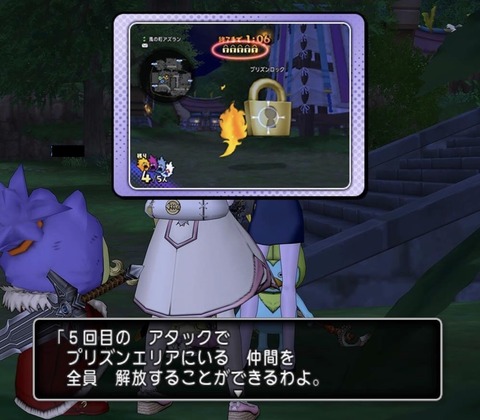プリ11