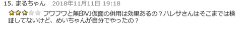 kome2