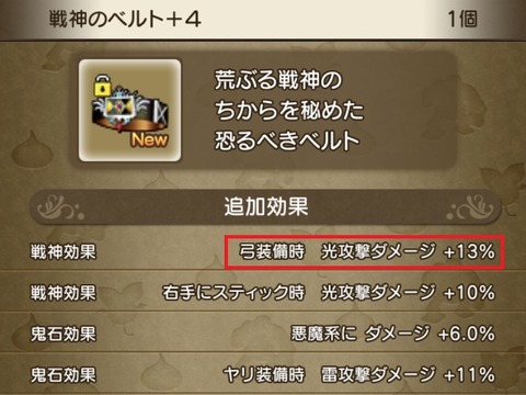 じゃしん8