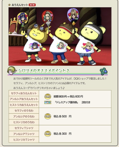 しょぷ3