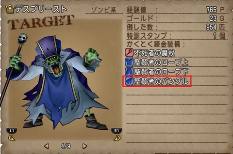 しろばこ10