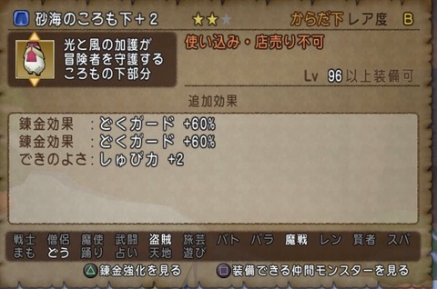 109916E2-FEC7-492D-86F0-3F44F2BE9C6D