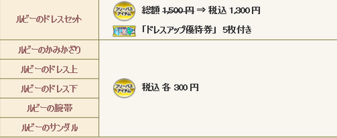 ショップ3