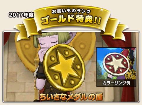 ショプ8