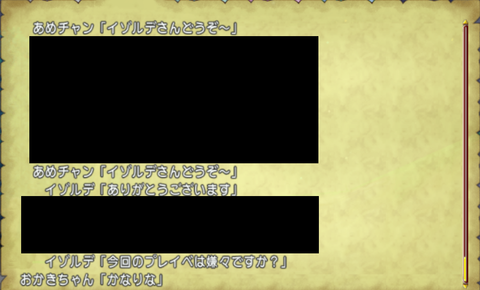 すずおか33